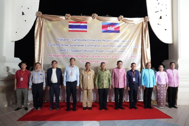 ​រដ្ឋបាល​ខេត្ត​ព្រះវិហារ និង​ខេត្ត​អ៊ូ​ប៊ុន​រាជធានី ប្រទេស​ថៃ ប្តេជ្ញា​រឹតចំណង​សាមគ្គីភាព មិត្តភាព និង​ទំនាក់ទំនង​ល្អ ដើម្បី​ការអភិវឌ្ឍន៍​តាម​ព្រំដែន​នៃ​ខេត្ត​ទាំង​២