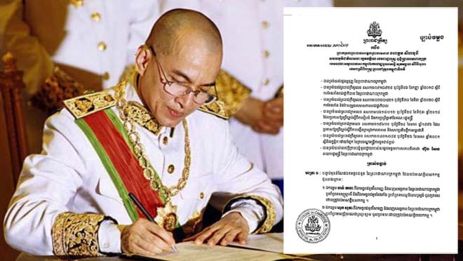 ព្រះមហាក្សត្រ​ចេញ​ព្រះរាជក្រឹត្យ​បញ្ចប់​មុខតំណែង​ឯកអគ្គរាជទូត​កម្ពុជា​ចំនួន​ ១៣ ​រូប​