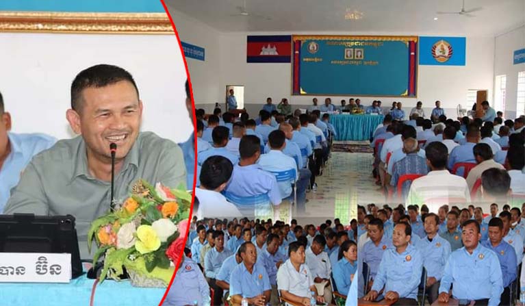 ឯកឧត្តម បោន ប៊ិន សមាជិកអចិន្ត្រៃយ៍គណៈកម្មាធិការគណបក្សខេត្ត និងជាប្រធានក្រុមចុះមូលដ្ឋានស្រុកភ្នំស្រុក បានអញ្ជើញសំណេះសំណាលការងារគណបក្សឈានឆ្ពោះទៅកាន់ការបោះឆ្នោតជ្រើសតាំងតំណាងរាស្ត្រនីតិកាលទី៧ ឆ្នាំ២០២៣!!!