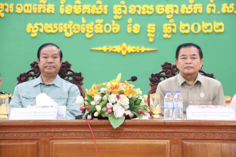 ពិធីប្រកាសប្រធានគណៈកម្មាធិការសមាគមអតីតយុទ្ធជនកម្ពុជាខេត្តស្វាយរៀង