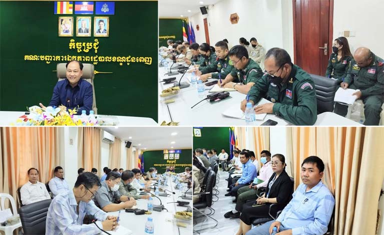 កិច្ចប្រជុំ​គណៈបញ្ជាការ​ឯកភាព​រដ្ឋបាលខ​ណ្ឌ​ដូនពេញ ប្រចាំ​ខែ​វិច្ឆិកា ឆ្នាំ​២០២២
