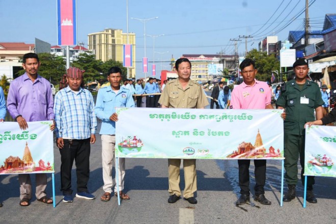 រដ្ឋបាលខេត្តប៉ៃលិន ដឹកនាំក្រុមការងារផ្សព្វផ្សាយ រៀបចំសណ្តាប់ធ្នាប់ អនាម័យសម្រាម និងលាងសម្អាតផ្លូវ ទីប្រជុំជនច្រកទ្វារអន្តរជាតិ ដើម្បីទាក់ទាញភ្ញៀវទេសចរនាឱកាសបុណ្យចូលឆ្នាំសកល