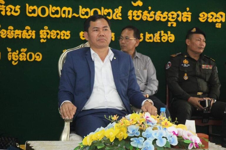 សិក្ខាសាលាសមាហរណកម្ម កម្មវិធីវិនិយោគបីឆ្នាំរំកិល (២០២៣-២០២៥) សង្កាត់ ខណ្ឌ នៃរដ្ឋបាលខណ្ឌដូនពេញ