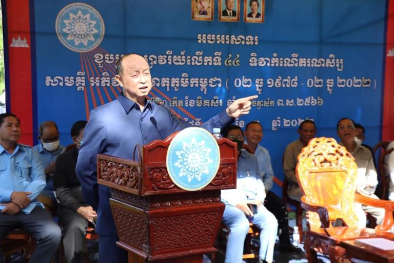 ឯកឧត្ដម សែម សុវណ្ណនី អញ្ជើញជាអធិបតី ក្នុងពិធីបអរសាទរខួបអនុស្សាវរីយ៍ លើកទី៤៤ ទិវាកំណើតរណសិរ្សសាមគ្គី អភិវឌ្ឍន៍មាតុភូមិកម្ពុជា (០២ធ្នូ.១៩៧៨-០២ធ្នូ.២០២២)