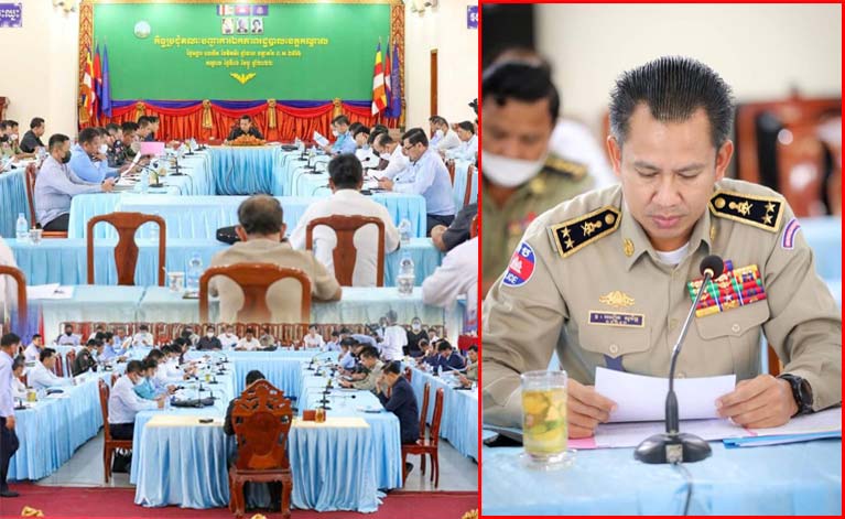 លោកឧត្តមសេនីយ៍ទោ ឈឿន សុចិត្ត ស្នងការខេត្តកណ្តាលបានចូលរួមប្រជុំគណ:បញ្ជាការឯកភាពរដ្ឋបាលខេត្តកណ្តាល