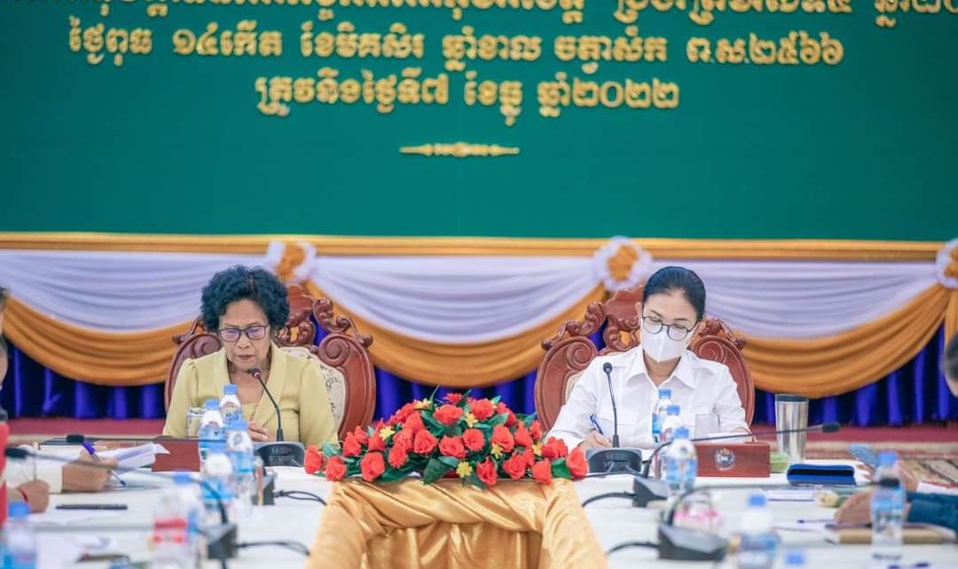 កិច្ចប្រជុំសម្របសម្រួលការអនុវត្តផែនការកិច្ចការពារកុមារខេត្ត ប្រចាំត្រីមាសទី៤ ឆ្នាំ២០២២!