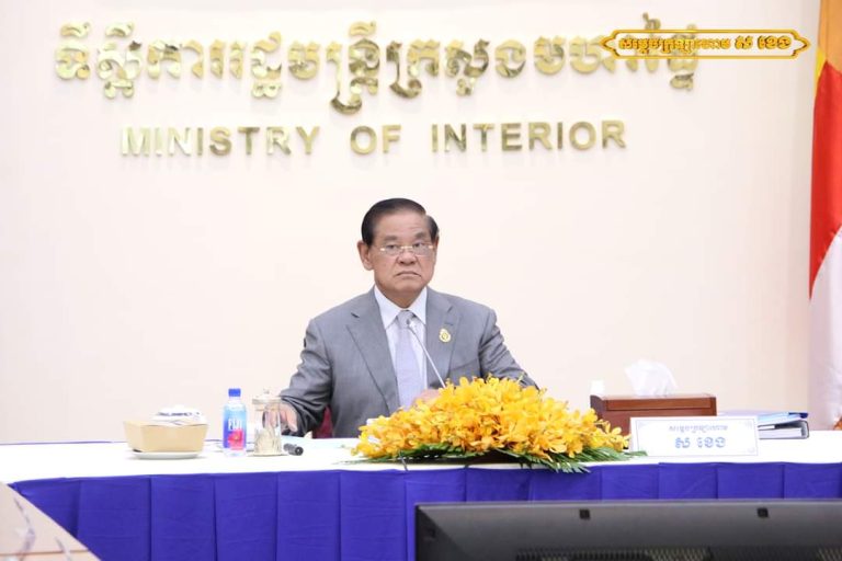 សម្ដេចក្រឡាហោម ស ខេង បានអញ្ជើញជាអធិបតីដឹកនាំកិច្ចប្រជុំ គ.ជ.អ.ប. លើកទី២០ នៅទីស្ដីការក្រសួងមហាផ្ទៃ