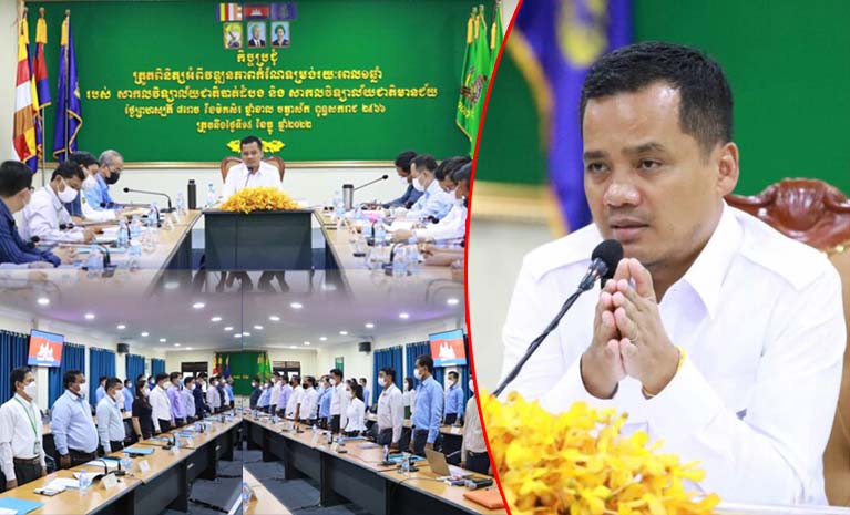 ឯកឧត្តម ស សុខា ដឹកនាំប្រជុំត្រួតពិនិត្យវឌ្ឍនភាពរបស់សាកលវិទ្យាល័យជាតិបាត់ដំបង និងមានជ័យ