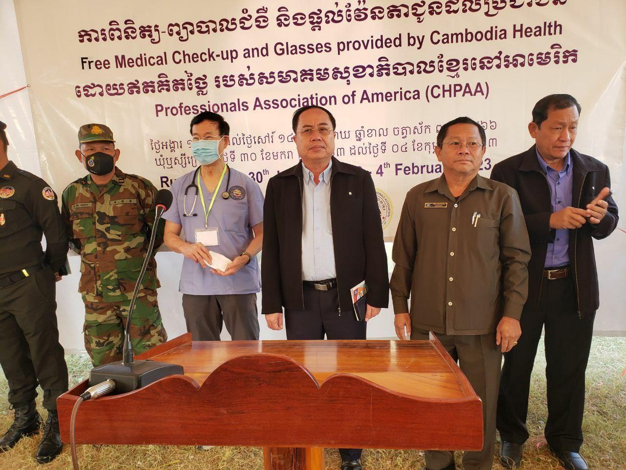 ​ក្រុម​គ្រូពេទ្យ​ស្ម័គ្រចិត្ត​សមាគម​សុខាភិបាល​ខ្មែរ​អាមេរិក ចុះ​ពិនិត្យ និង​ព្យាបាល​ជំងឺ​ទូទៅ និង​ផ្តល់​វ៉ែនតា​ដោយ​ឥតគិតថ្លៃ ជូន​ដល់​ប្រជាពលរដ្ឋ នៅ​ស្រុក​មង្គលបុរី ខេត្ត​បន្ទាយមានជ័យ