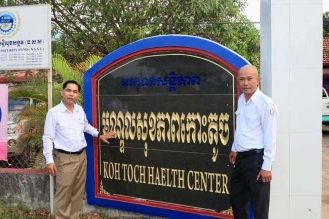 ឯកឧត្តម​វេជ្ជបណ្ឌិត ញា ប៊ុនថន បាន​អញ្ជើញ​ចុះ​ពិនិត្យ​ការផ្តល់​សេវា​សុខាភិបាល​ជូន​ដល់​បងប្អូន​ប្រជាពលរដ្ឋ​ក្នុង​មូលដ្ឋាន មណ្ឌល​សុខភាព​កោះ​តូច និង មណ្ឌល​សុខភាព​ត្រពាំងរ​ពៅ  ក្នុង​ស្រុក​ប្រតិបត្តិ​កំពត​