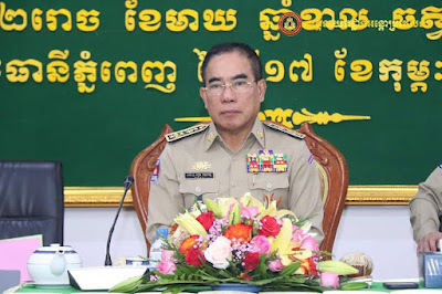 នាយ​ឧត្តមសេនីយ៍ គៀត ច័ន្ទ​ថា​រិទ្ធ អញ្ជើញ​ជា​អធិបតី​ក្នុង​ពិធី​បិទ​វគ្គ​បណ្តុះបណ្តាល​មន្ត្រី​បង្គោល​អំពី​ការប្រើប្រាស់​ប្រព័ន្ធ​គ្រប់គ្រង​ជនបរទេស​អន្តោ​ប្រវេ​សន្ត (IMS)