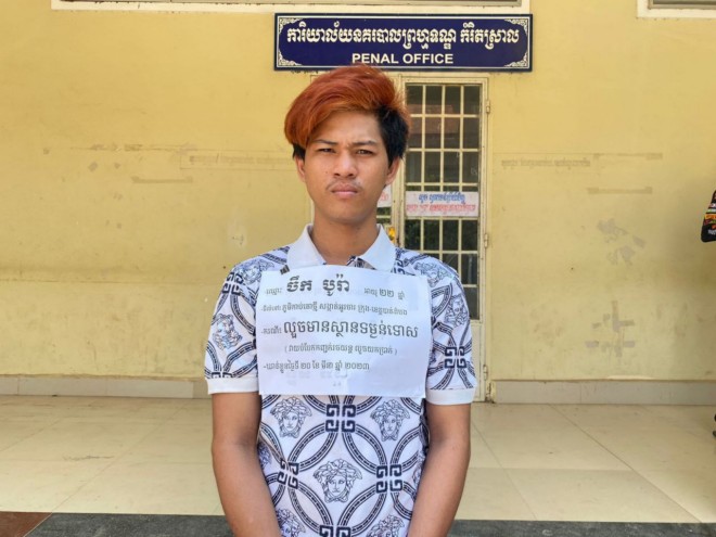 នាំខ្លួន​យុវជន​សង្ស័យ ករណី​វាយ​កញ្ចក់​ឡាន លួច​យក​ប្រាក់​
