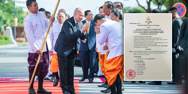 ព្រះករុណា ព្រះបាទ សម្តេចព្រះ បរមនាថ នរោត្តម សីហមុនី ព្រះមហាក្សត្រកម្ពុជា ចេញព្រះរាជក្រឹត្យតែងតាំងគណៈរដ្ឋមន្រ្តីអាណត្តិទី៧