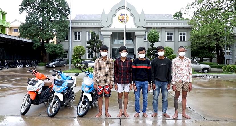 ក្រុមជិះម៉ូតូឆក់៥ នាក់ ពីបទ.លួចមានស្ថានទម្ងន់ទោស ប្រឈមជាប់ពន្ធនាគារពី៣ ទៅ១០ឆ្នាំ