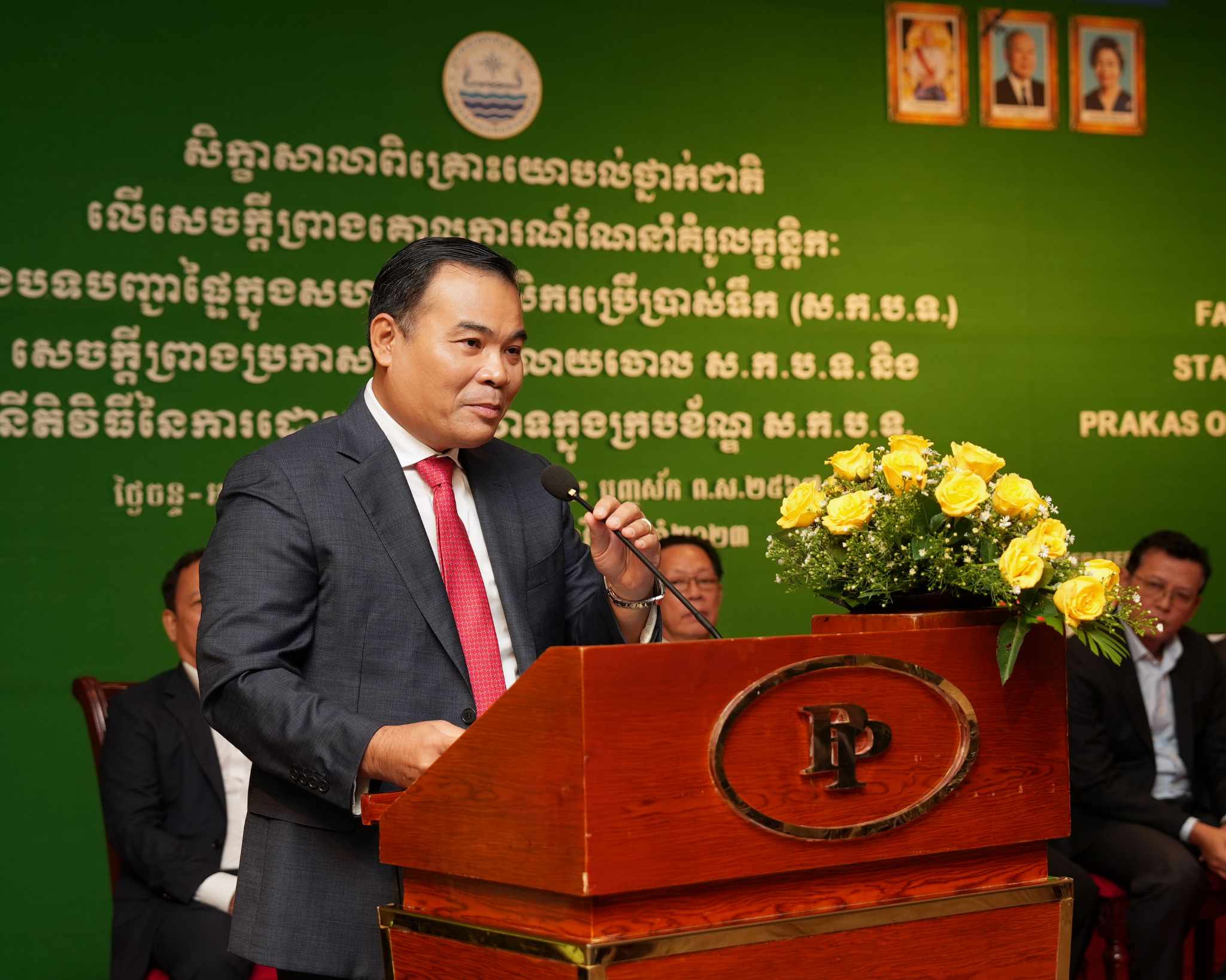 រដ្ឋមន្ត្រី​ធនធានទឹក៖ បញ្ជាក់​ថា វិស័យ​ធនធានទឹក នៅ​កម្ពុជា​ បាន​និង​កំពុង​អភិវឌ្ឍ​នៅ​លើ​ផ្លូវ នៃ​ការ​ធ្វើ​កំណែទម្រង់​ក្នុង​គោលដៅ​ប្រែក្លាយ​វិស័យ​នេះ​ឲ្យ​កាន់តែ​មានគុណ​ភាព និង​ប្រសិទ្ធភាព​