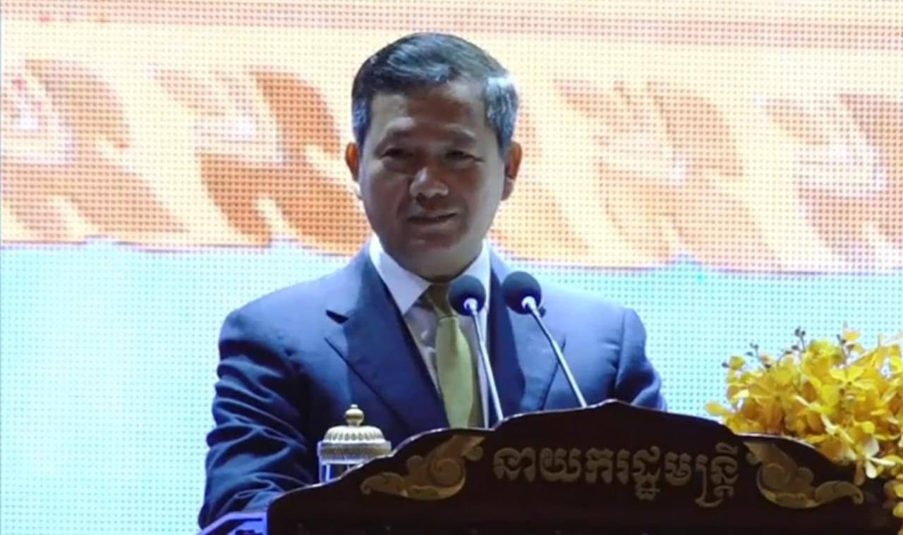 ទិវាជនមានការពិការភាពគឺដើម្បីរំលឹកពីមហាវិនាសកម្មកើតចេញពីសង្រ្គាម សម្តេចធិបតី ហ៊ុន ម៉ាណែត អញ្ជើញជាអធិបតី