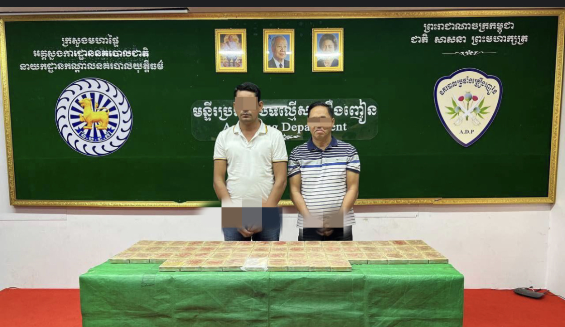 បង្ក្រាបករណីជួញដូរគ្រឿងឆ្លងដែន រឹបអូសបានថ្នាំញៀនឆ្លងដែន ២០គីឡូក្រាម នៅក្រុងព្រះសីហនុ ចាប់ខ្លួនជនសង្ស័យជនជាតិវៀតណាម ២នាក់
