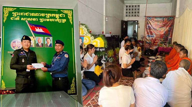 ក្រុមការងារ អាវុធហត្ថ​ខណ្ឌ​ជ្រោយចង្វារ ចូលរួម​រំលែក​ទុក្ខ​ដល់​គ្រួសារ​សមាជិក ដែល​ម្តាយ​របស់​លោក​ទទួលមរណៈភាព​!