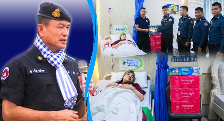 ក្រុមការងារ អាវុធហត្ថ​រាជធានី​ភ្នំពេញ នាំយក​អំណោយ​ចុះសួរសុខទុក្ខ គ្រួសារ​សមាជិក ដែល​មាន​ប្រពន្ធ​ទើប​សម្រាលកូន​!
